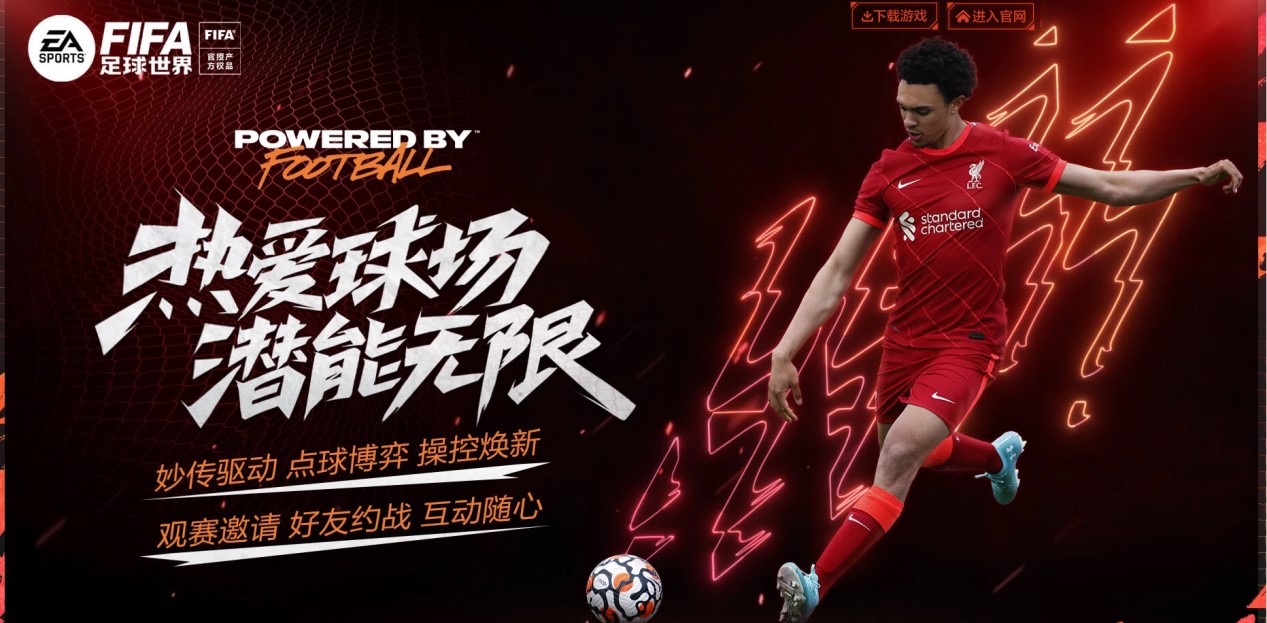 得益于他们